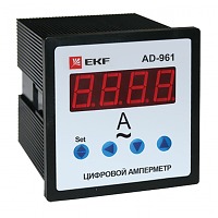 AD-961(9696)EKF PROxima