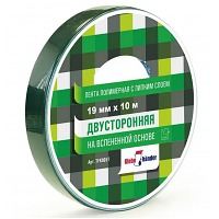   9*10,  /, Klebebander