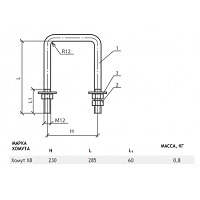 ����� �-8 (����������)