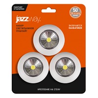  TS4-L1Wx3 COB (3)   3A Jazzway