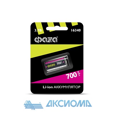  Li16340-700-B1 ZA