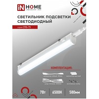   -5 7 6500 630 IP40 600 IN HOME