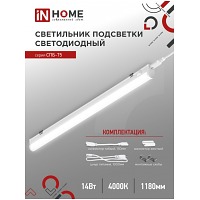   -5 14 4000 1260 IP40 1200 IN HOME