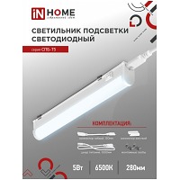   -5 5 6500 450 IP40 300 IN HOME