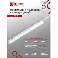   -5 14 6500 1260 IP40 1200 IN HOME