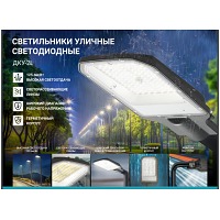    -2L 120 230 5000 15000 125/ IP65 NEOX