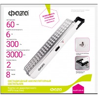    AccuF9-L60-wh  Z