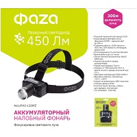   AccuFH2 -L10WZ   Z