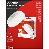   LED-GX53-VC 15 230 4000 1430 IN HOME