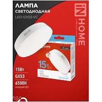   LED-GX53-VC 15 230 6500 1430 IN HOME