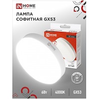   LED-GX53-VC 6 230 4000 570 IN HOME