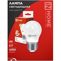   LED--VC 6 230 27 4000 570 IN HOME