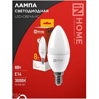   LED--VC 8 230 14 3000 760 IN HOME