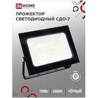   -7 100 6500 9000 IP65  IN HOME