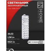     1098-30DC 30 LED 1.2Ah lithium battery DC IN HOME
