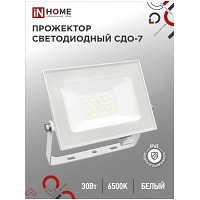   -7 30 6500 2700 IP65  IN HOME