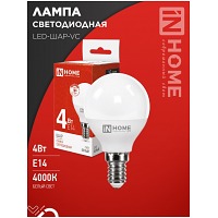   LED--VC 4 230 14 4000 380 IN HOME