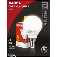   LED--VC 6 230 14 3000 570 IN HOME