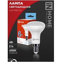   LED-R50-VC 6 230 14 6500 530 IN HOME