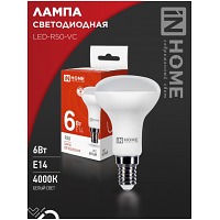   LED-R50-VC 6 230 14 4000 530 IN HOME