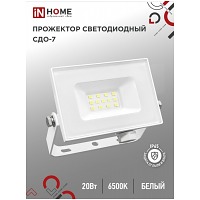   -7 20 6500 1800 IP65  IN HOME