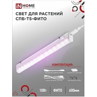   -5- 10 570   IN HOME