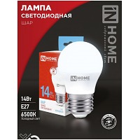   LED--VC 14 230 E27 6500K 1330 IN HOME