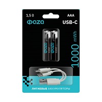  Li USB 1000  BL-2 (  1 ) Z