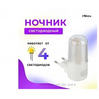   4 LED,        / 220 8*7*3 