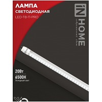   LED-T8--PRO 20 230 G13 6500 2000 1200   IN HOME