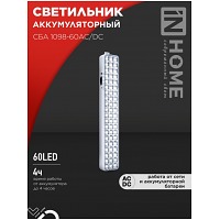     1098-60AC/DC 60 LED 2.0Ah lithium battery AC/DC IN HOME