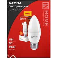   LED--VC 11 230 27 3000 1050 IN HOME