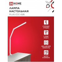    PLUS -02 15 3000-6500 600   IN HOME