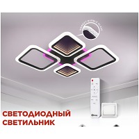   ELEGANT SPACE-120RGB-WH-BG 120 3000-6500K 8400 530530130 c   IN HOME