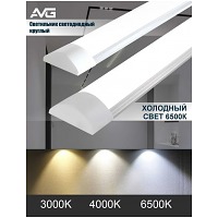 ���������� ��� 40�� 6500K 160-265� 1200�� IP40 RBT AVG