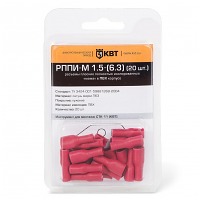 ������ ��������� ������� ������ ����� ����-� 2.5-(6.3) (20 ��) � ��� ������� � ����-���� (���)