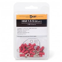 ���������� ��������� ��������� ������������� ��� 2.5�4 (30 ��) � ��� ������ 75333/91001 (���)